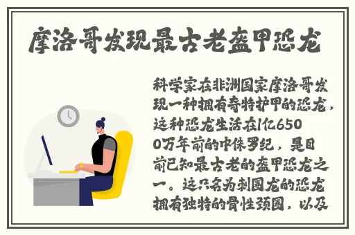 逃脱~孕妇精灵与森之馆预告片动漫08